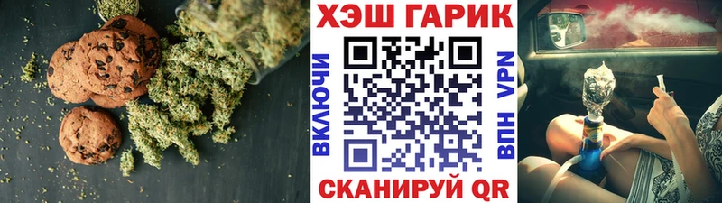 Еда ТГК конопля  Купить  Гагарин 