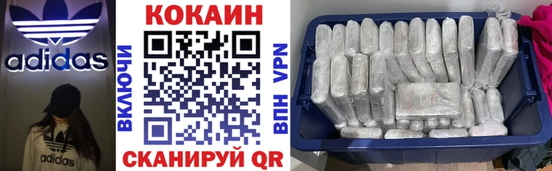Cocaine VHQ  Купить  Гагарин 