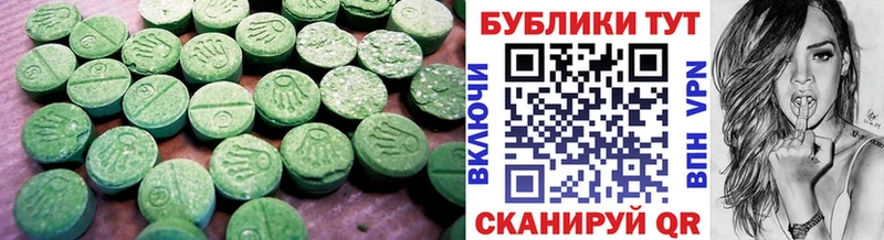 Ecstasy Punisher  Купить закладки  Гагарин 