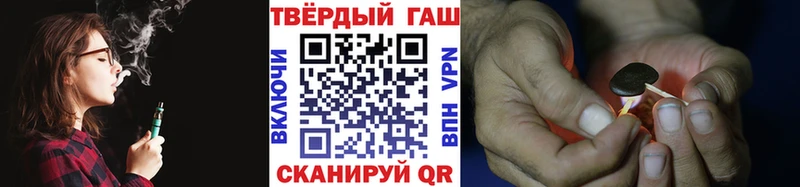 ГАШИШ гашик  Купить где  Гагарин 