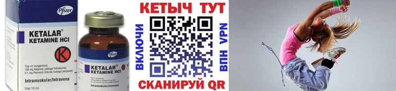 Кетамин VHQ  Купить  Гагарин 