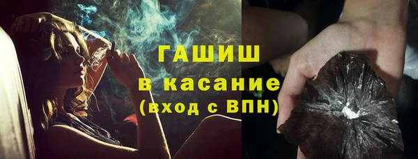 стаф Кинешма