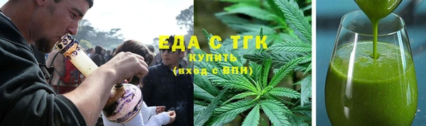 стаф Кинешма