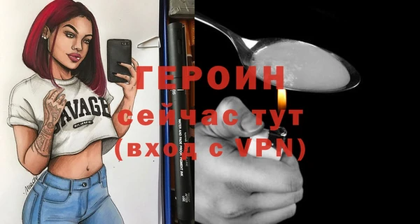 стаф Кинешма