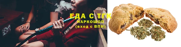 стаф Кинешма