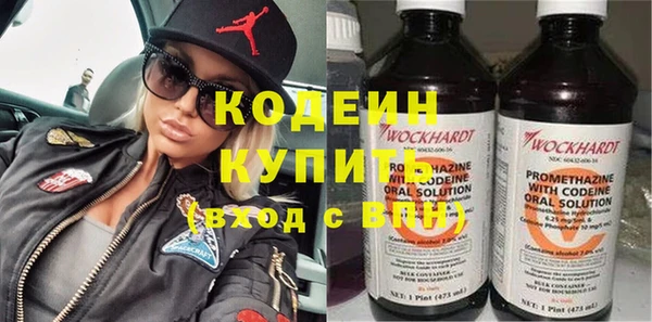 стаф Кинешма