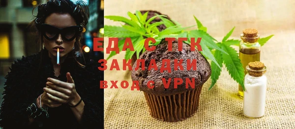 стаф Кинешма