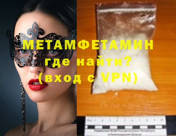 стаф Кинешма
