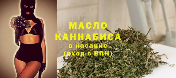 стаф Кинешма
