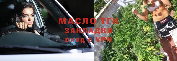 стаф Кинешма