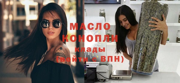 стаф Кинешма
