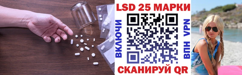 ЛСД экстази кислота  Купить закладки  Гагарин 