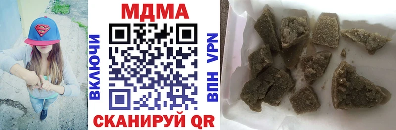 МДМА молли  Купить закладки  Гагарин 