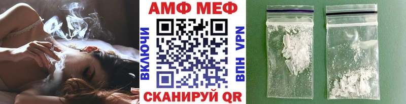 Купить где  Гагарин  Метамфетамин витя 