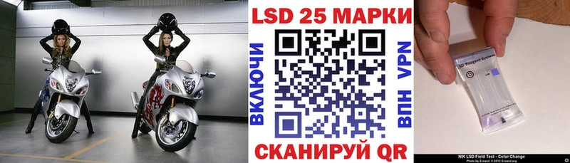 Купить где  Гагарин  Марки NBOMe 1,8мг 